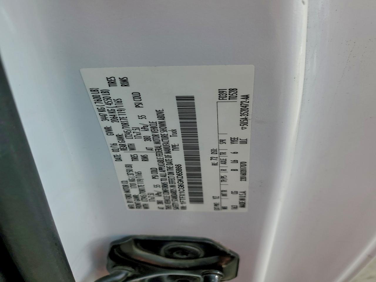 Ford F-150 Super Cab Image 7